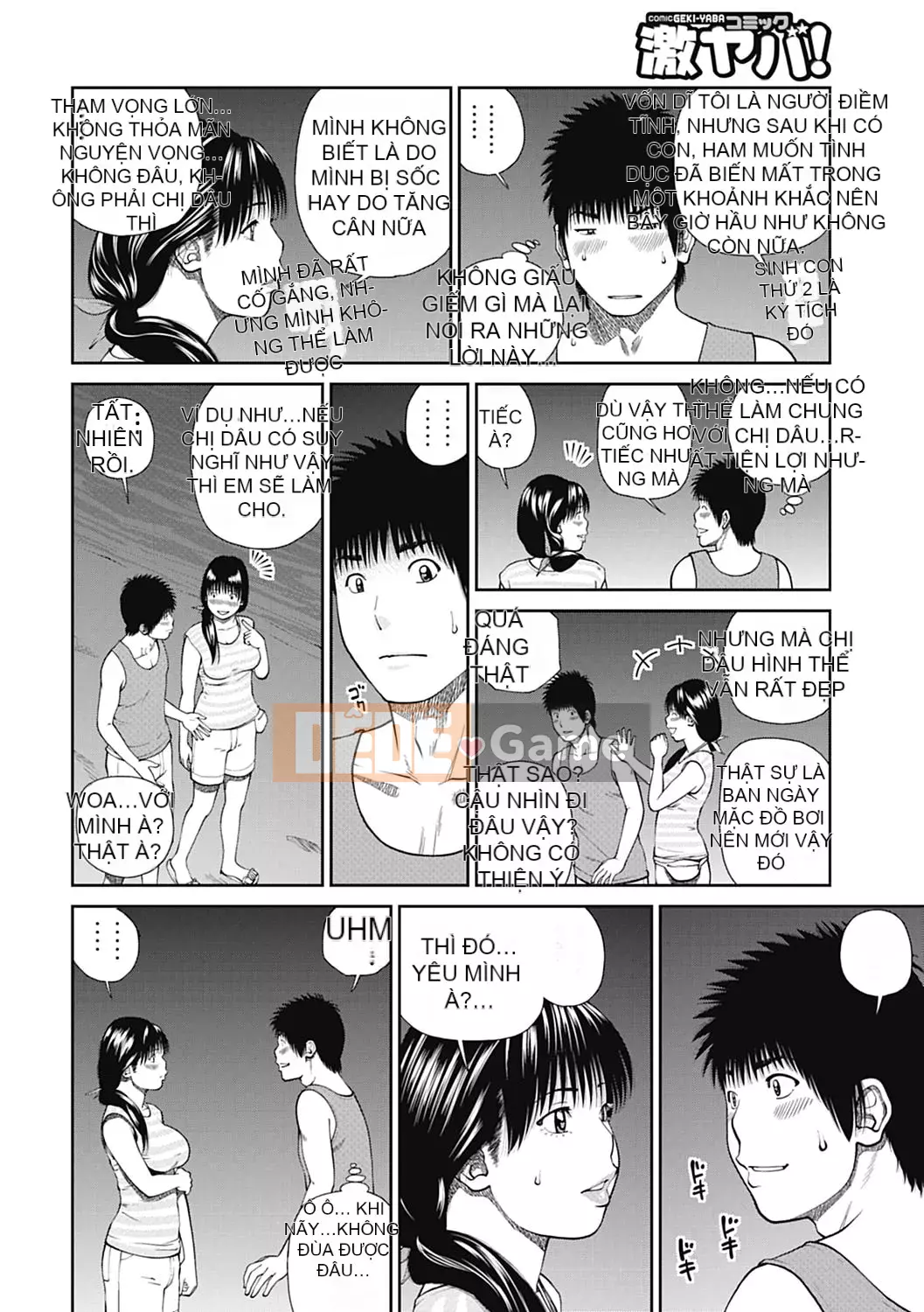 [Hidehiko Kuroki] Người vợ ăn xin 34 tuổi [Thay đổi bởi _HY] [Không kiểm duyệt] [Kỹ thuật số]