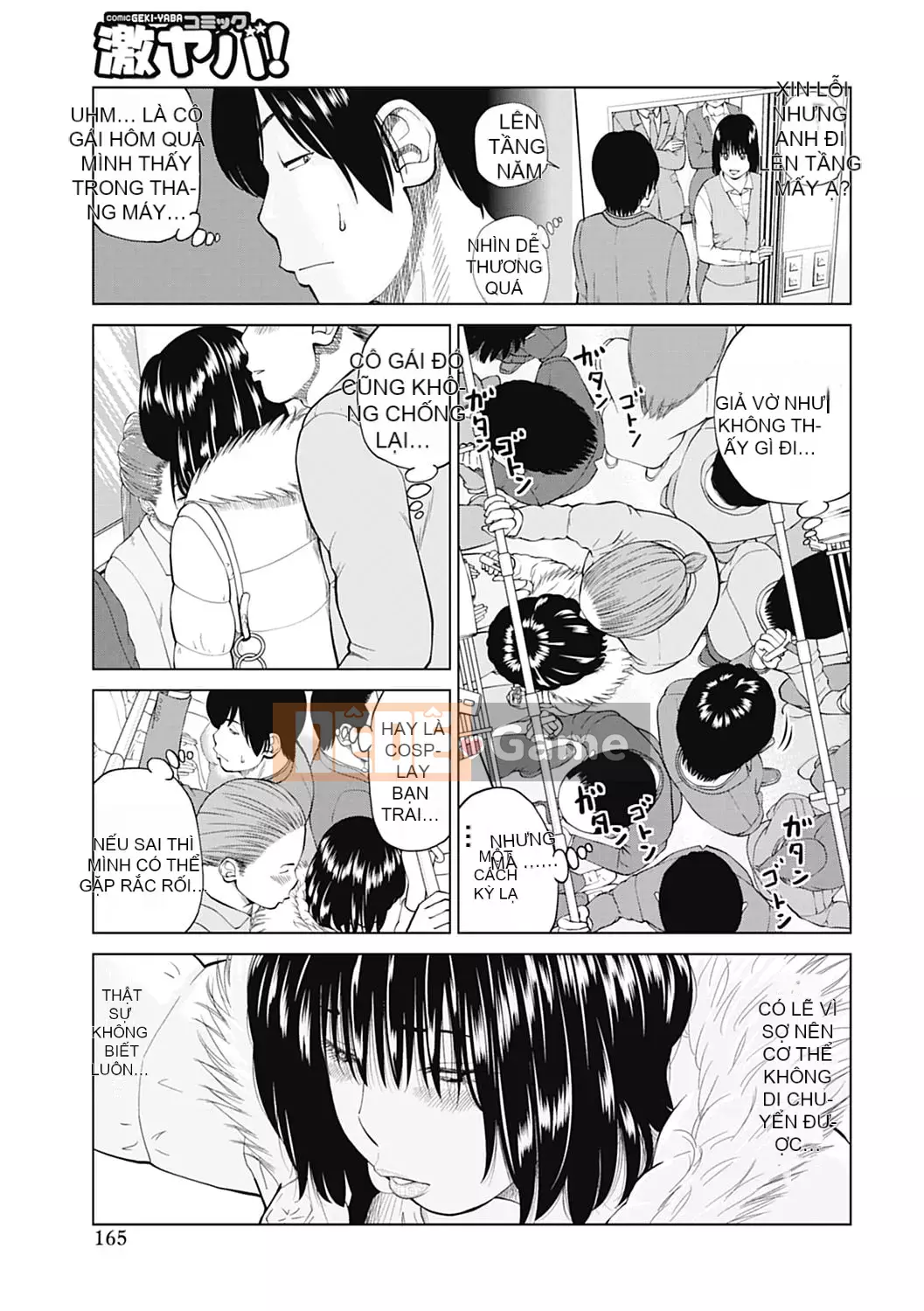 [Hidehiko Kuroki] Người vợ ăn xin 34 tuổi [Thay đổi bởi _HY] [Không kiểm duyệt] [Kỹ thuật số]