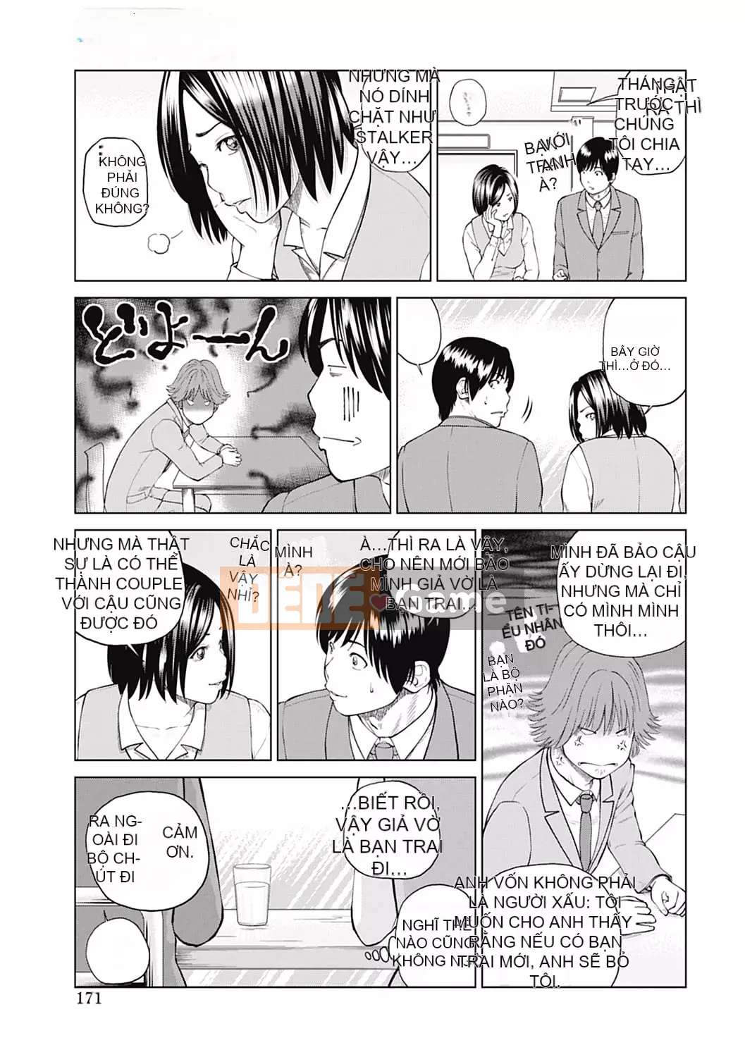 [Hidehiko Kuroki] Người vợ ăn xin 34 tuổi [Thay đổi bởi _HY] [Không kiểm duyệt] [Kỹ thuật số]