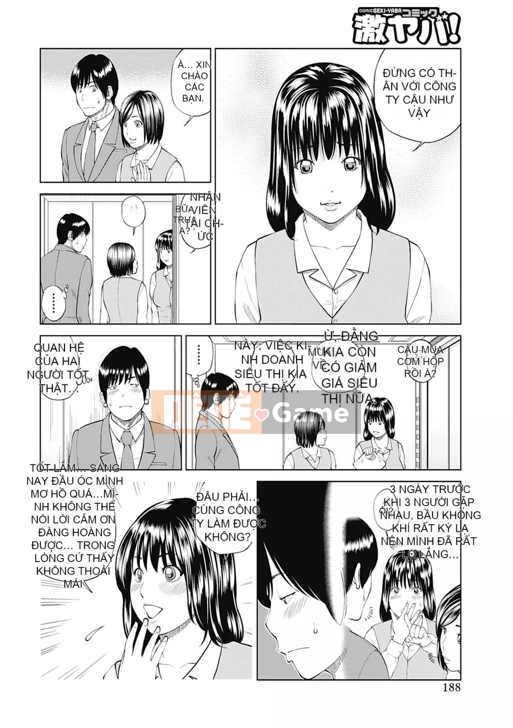 [Hidehiko Kuroki] Người vợ ăn xin 34 tuổi [Thay đổi bởi _HY] [Không kiểm duyệt] [Kỹ thuật số]