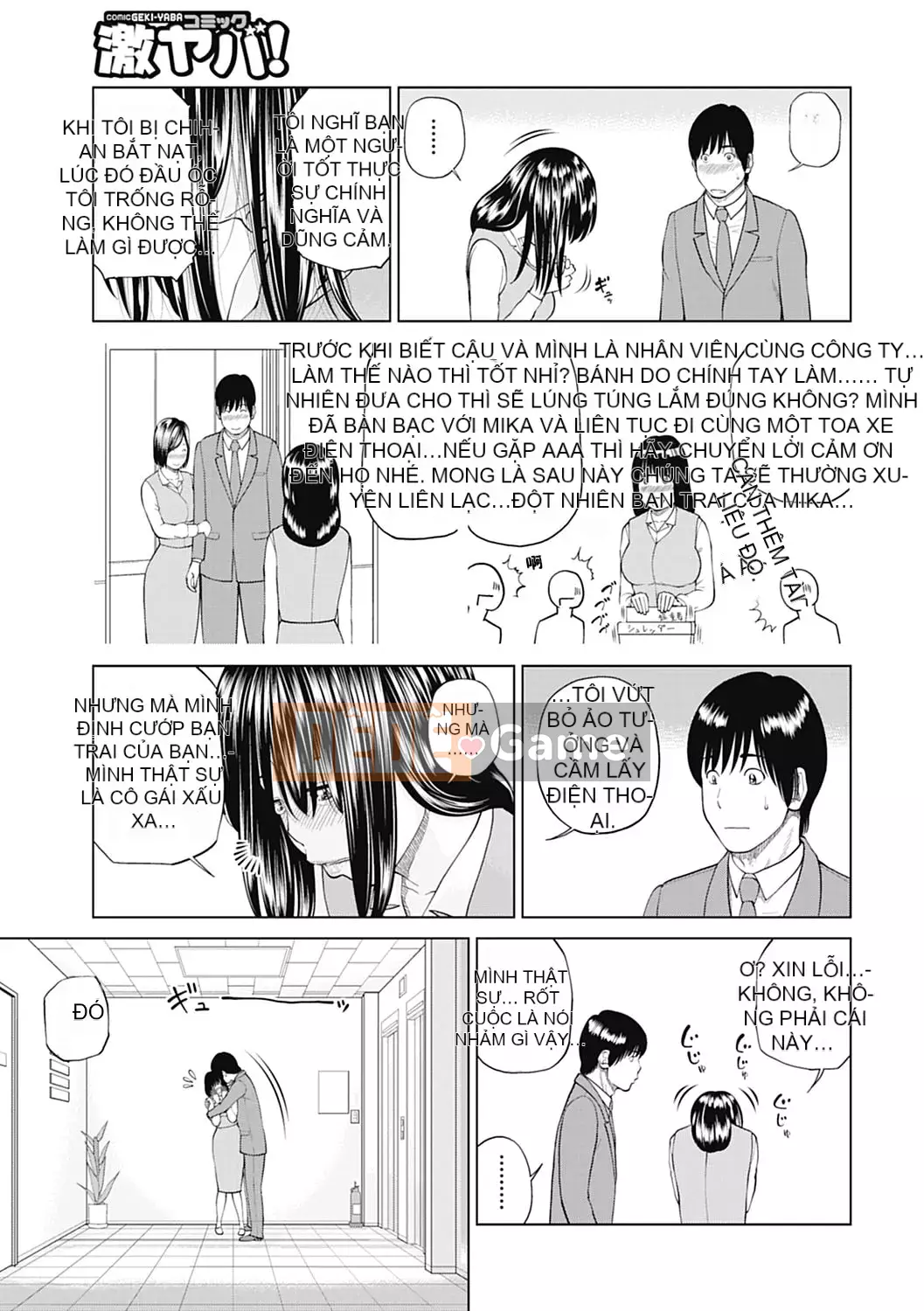 [Hidehiko Kuroki] Người vợ ăn xin 34 tuổi [Thay đổi bởi _HY] [Không kiểm duyệt] [Kỹ thuật số]