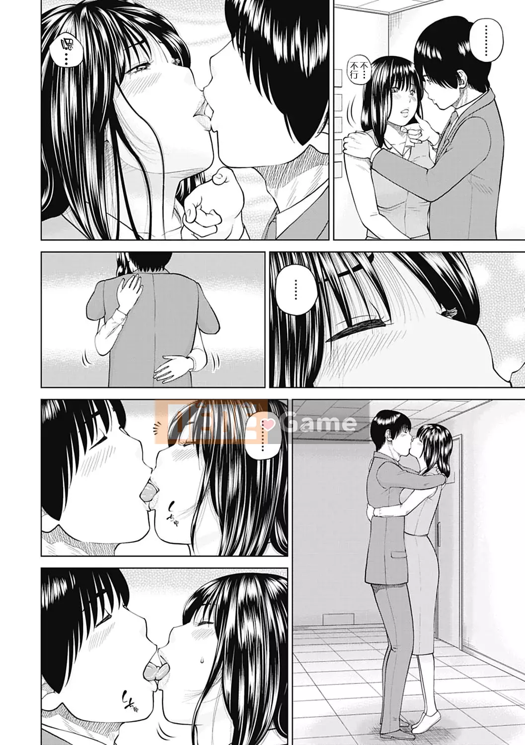 [Hidehiko Kuroki] Người vợ ăn xin 34 tuổi [Thay đổi bởi _HY] [Không kiểm duyệt] [Kỹ thuật số]