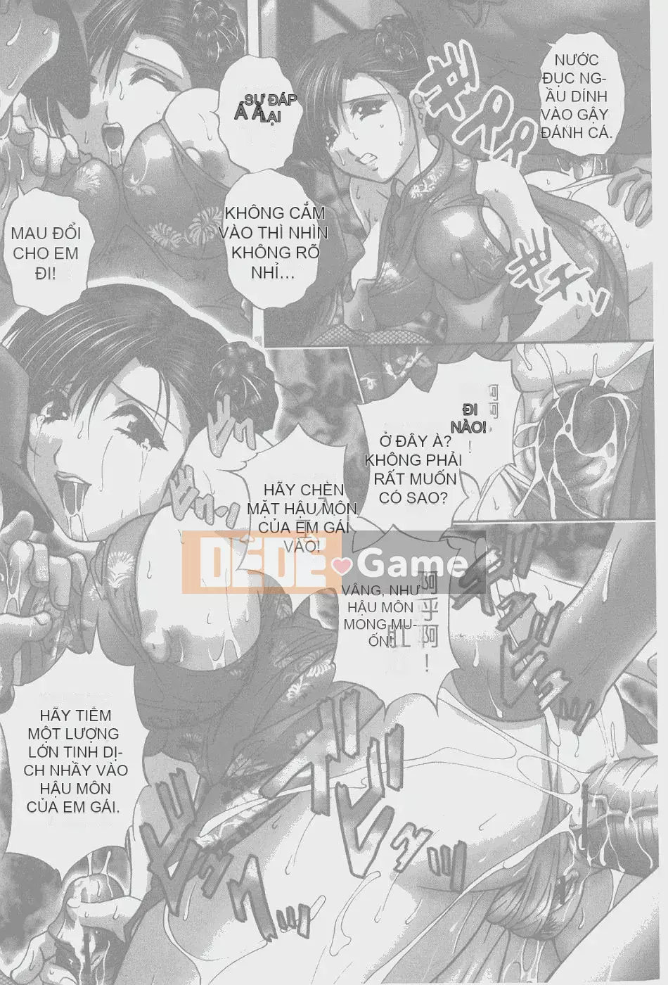 [Blancshare] Anal Ai no Awakening