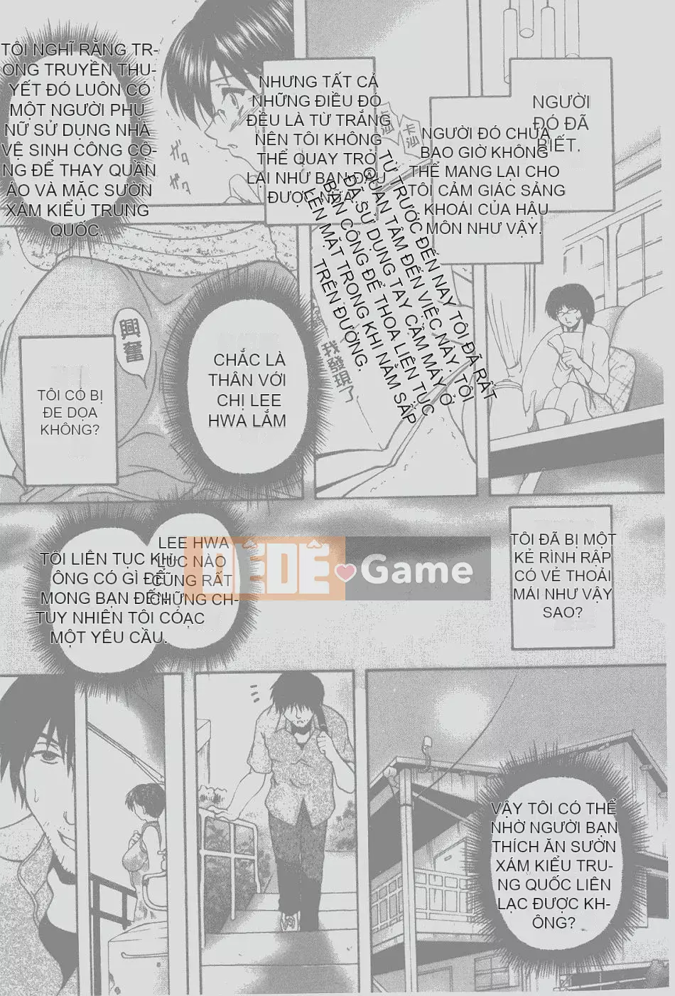 [Blancshare] Anal Ai no Awakening