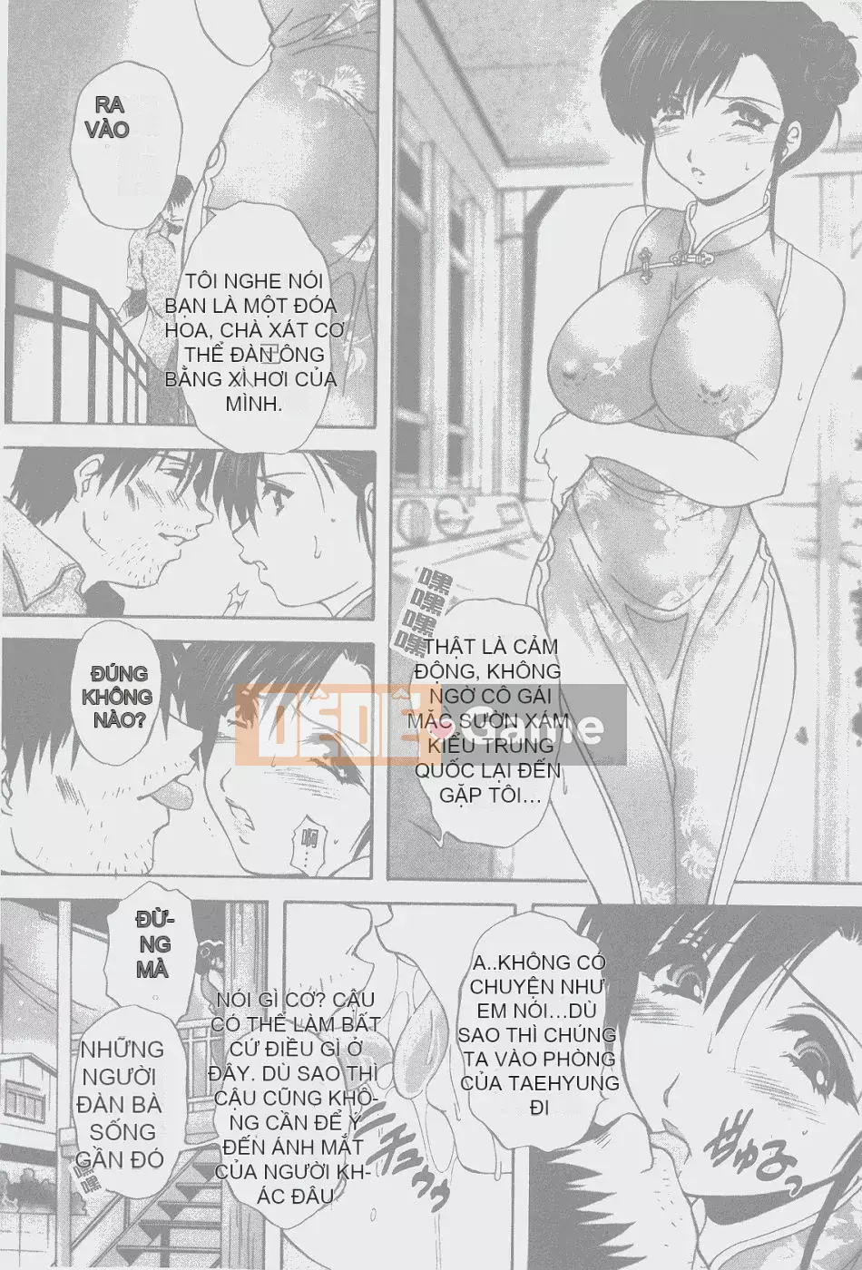 [Blancshare] Anal Ai no Awakening