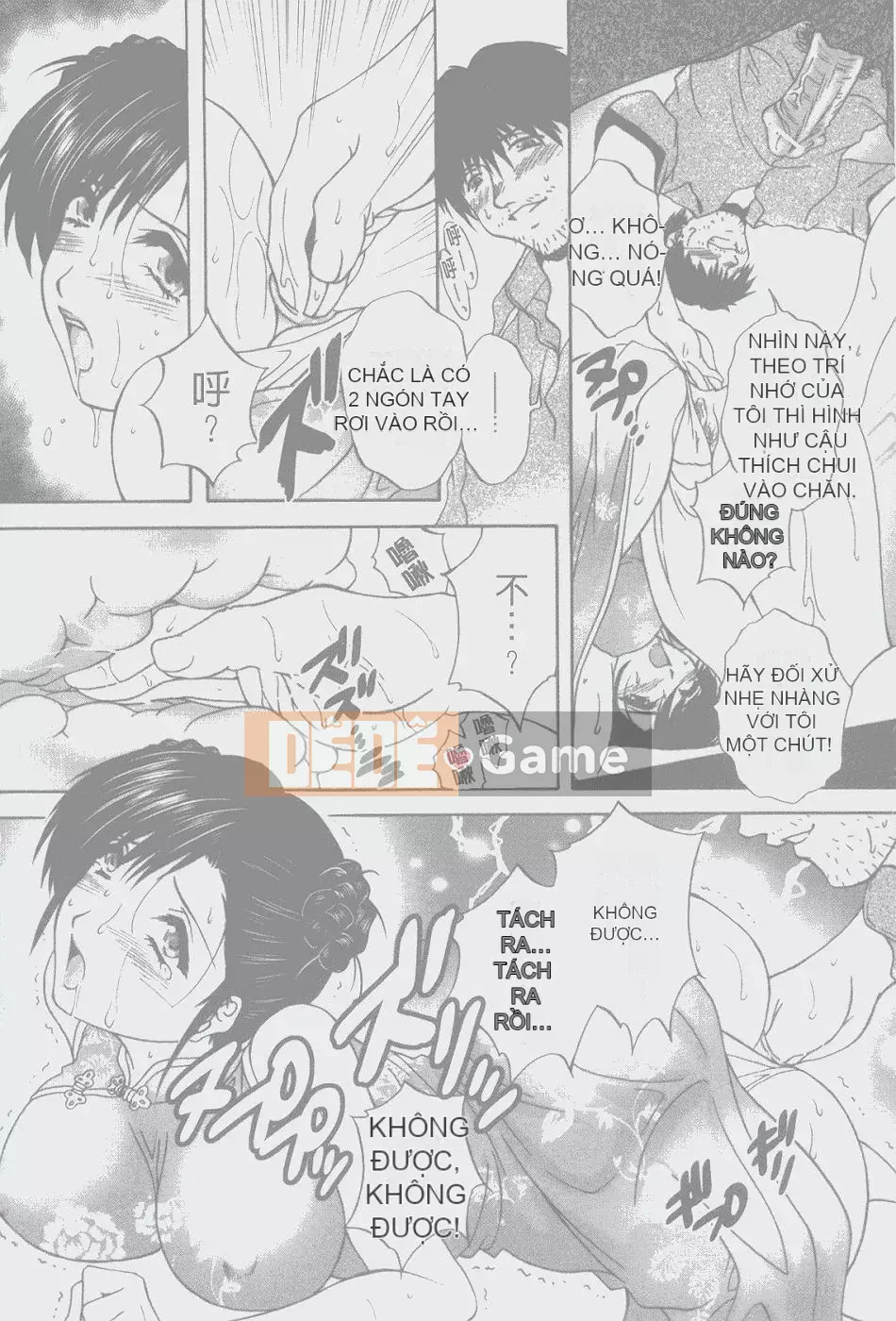 [Blancshare] Anal Ai no Awakening