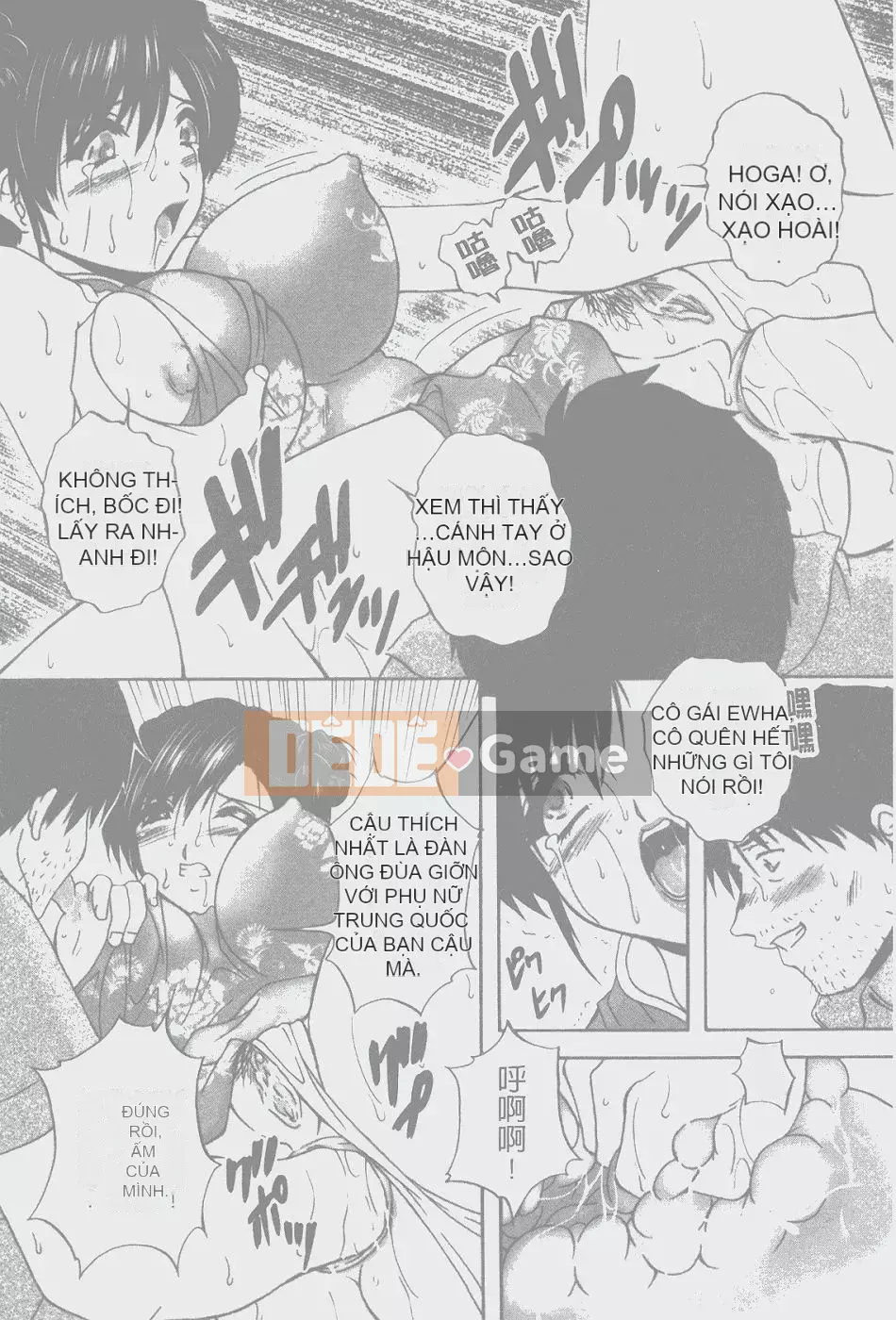 [Blancshare] Anal Ai no Awakening