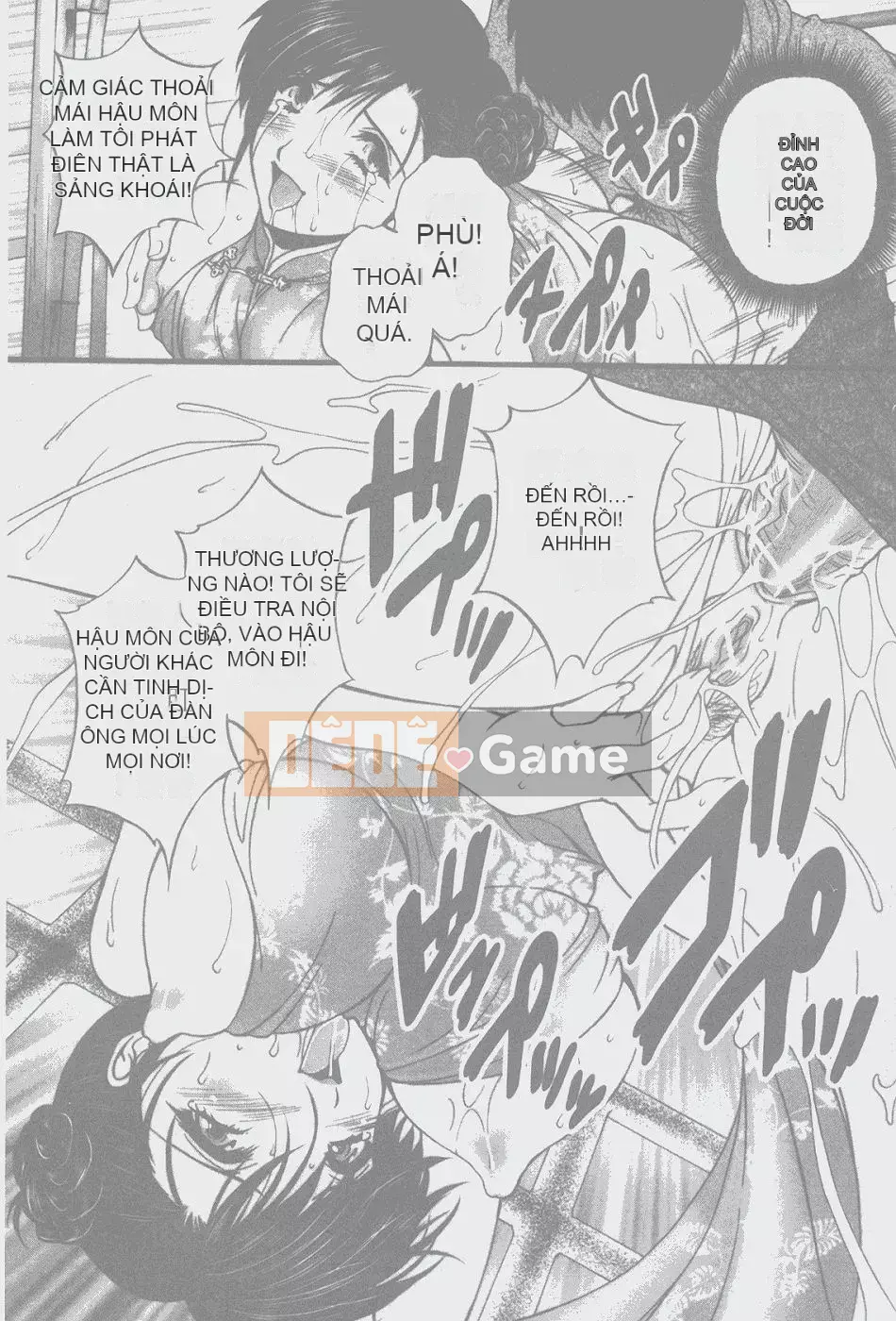 [Blancshare] Anal Ai no Awakening