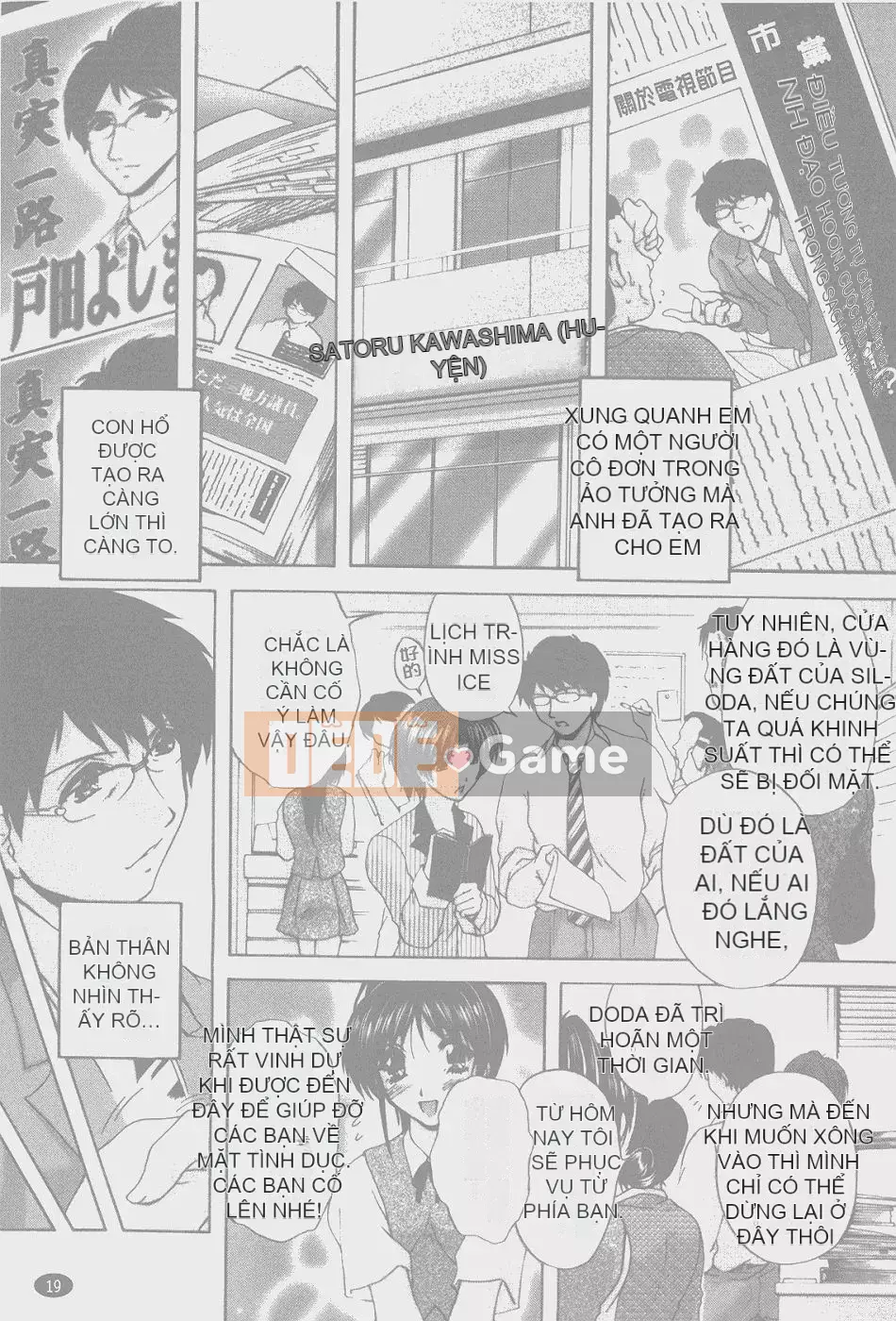 [Blancshare] Anal Ai no Awakening