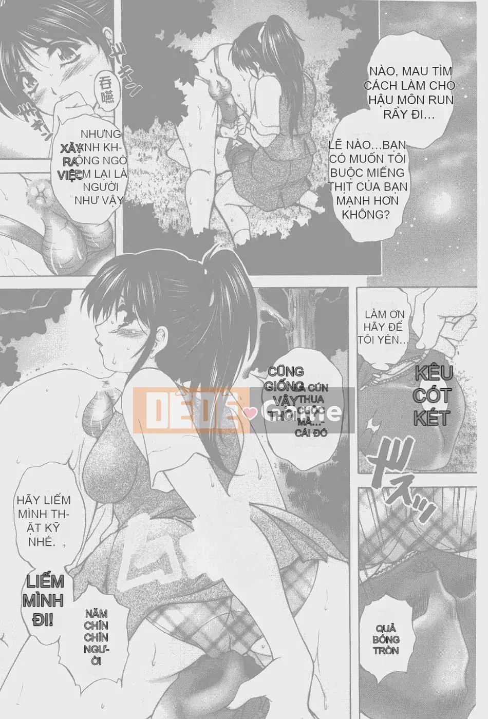 [Blancshare] Anal Ai no Awakening