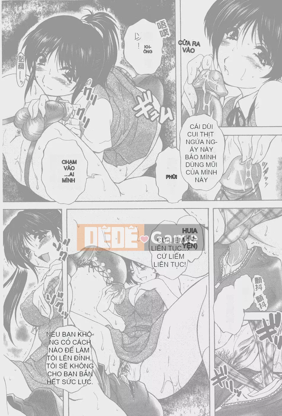 [Blancshare] Anal Ai no Awakening