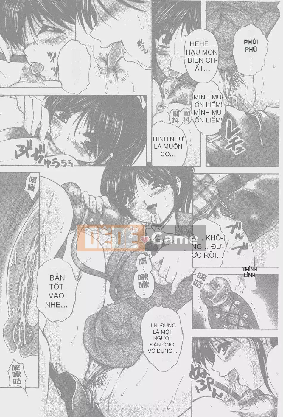 [Blancshare] Anal Ai no Awakening