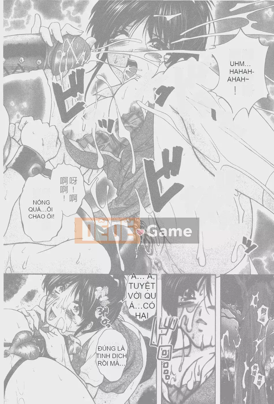 [Blancshare] Anal Ai no Awakening