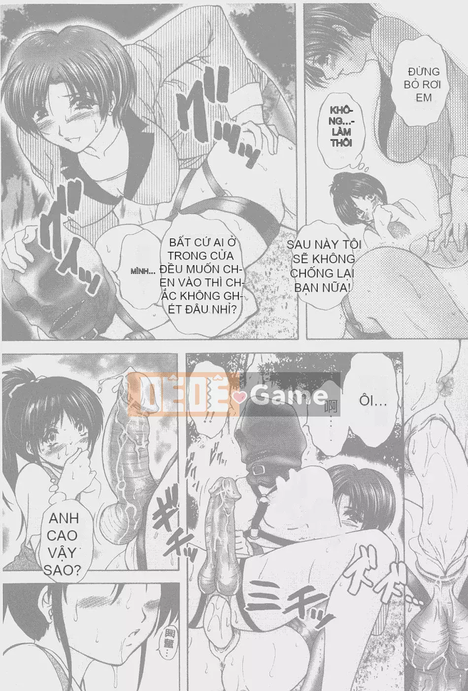 [Blancshare] Anal Ai no Awakening