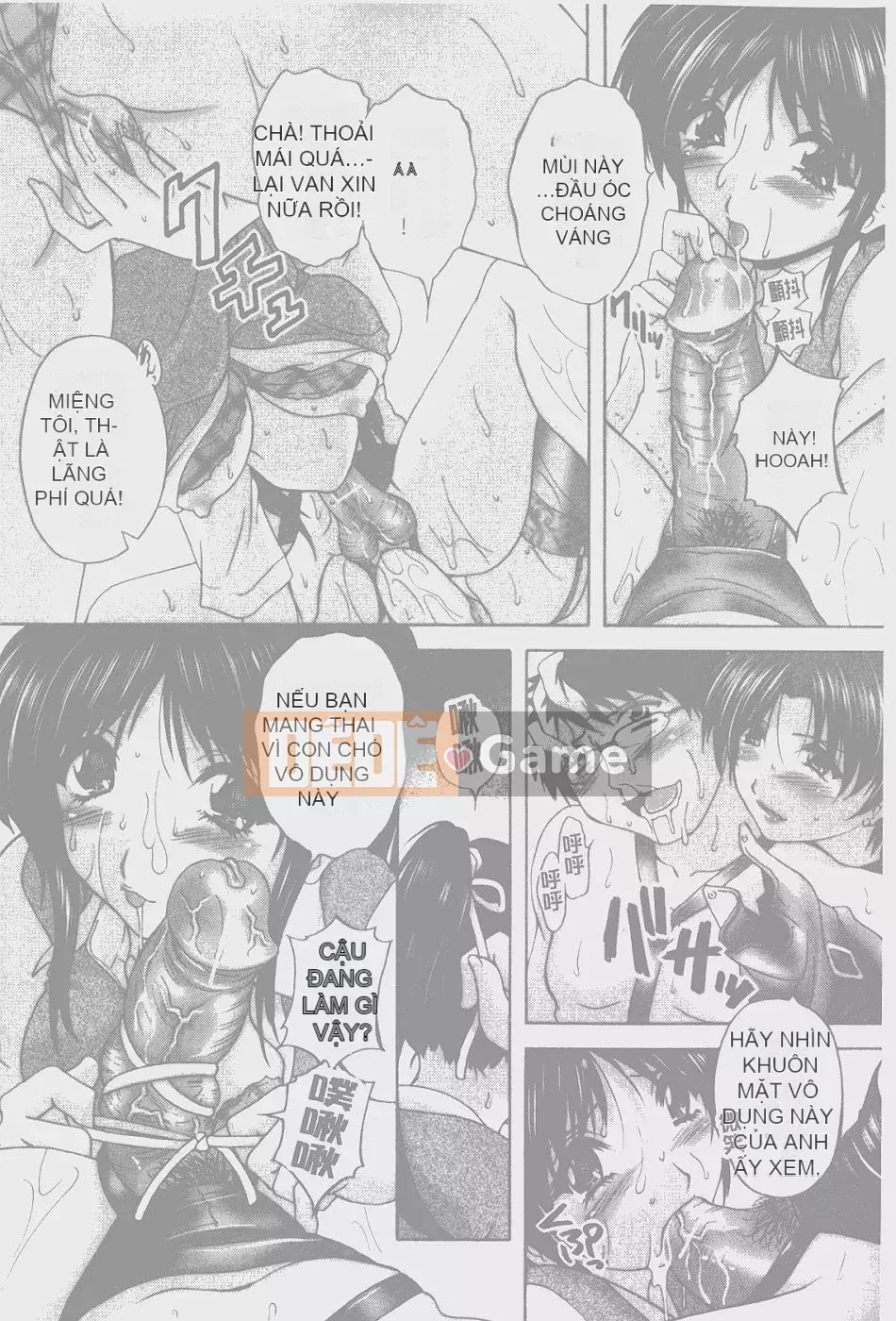 [Blancshare] Anal Ai no Awakening