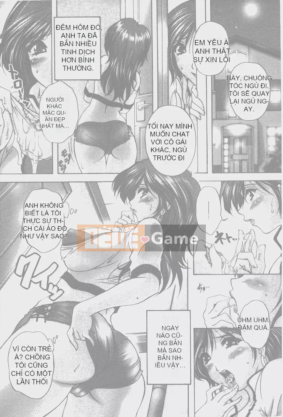 [Blancshare] Anal Ai no Awakening