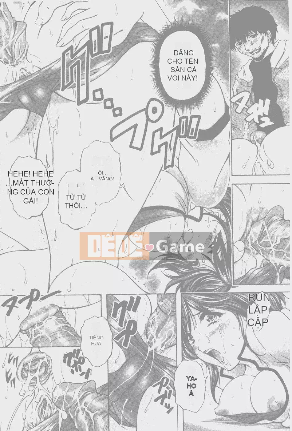 [Blancshare] Anal Ai no Awakening