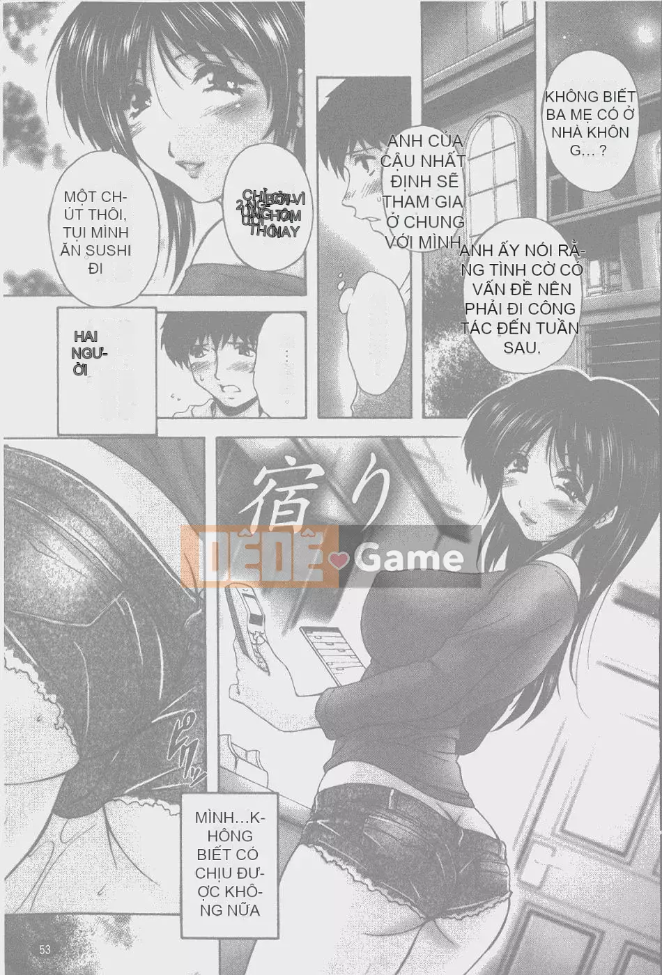 [Blancshare] Anal Ai no Awakening