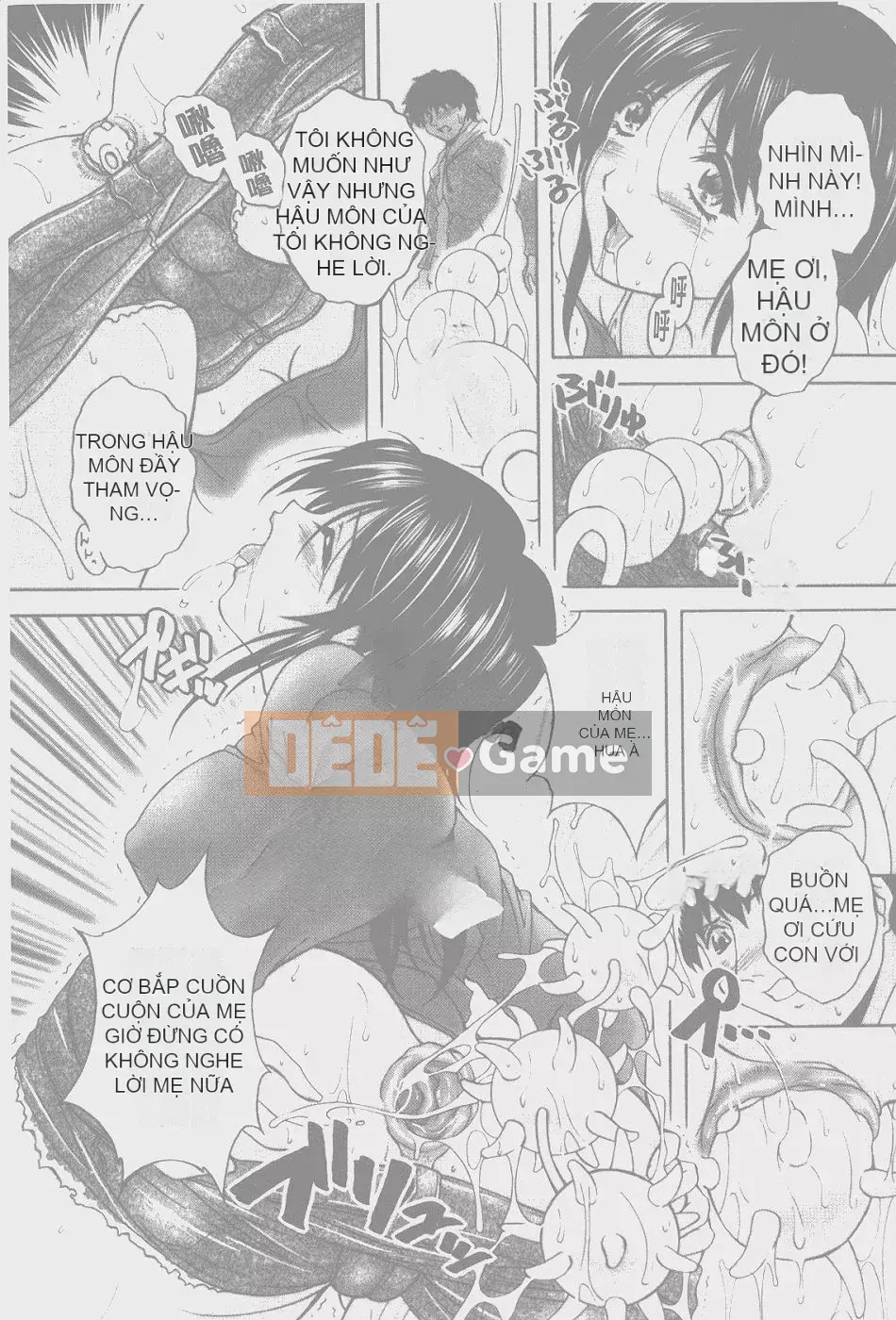 [Blancshare] Anal Ai no Awakening