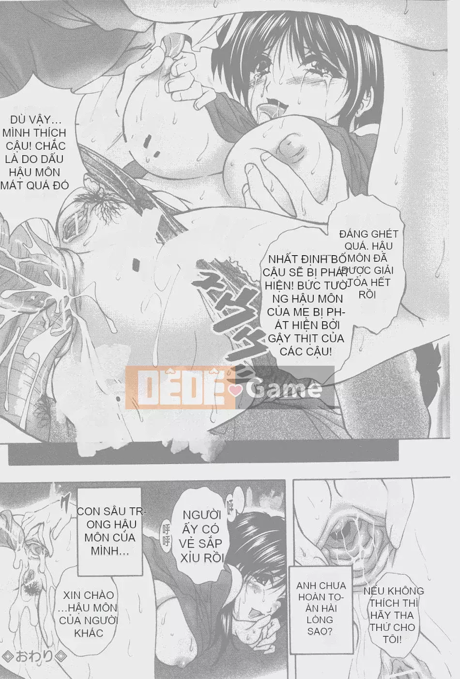 [Blancshare] Anal Ai no Awakening