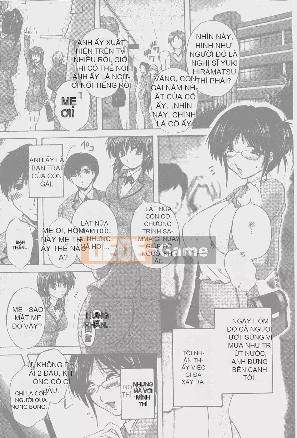 [Blancshare] Anal Ai no Awakening