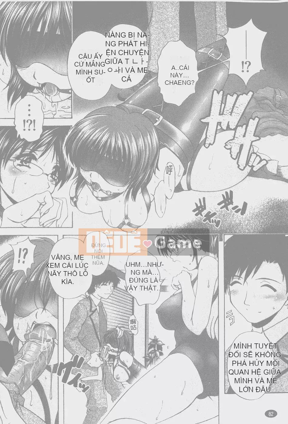 [Blancshare] Anal Ai no Awakening