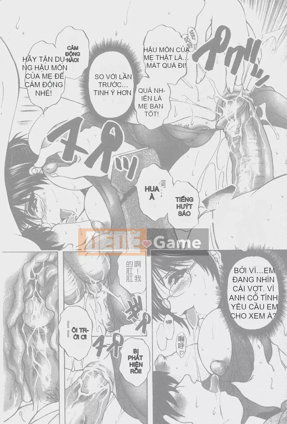 [Blancshare] Anal Ai no Awakening