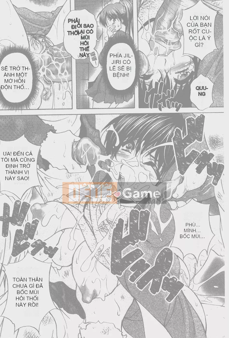 [Blancshare] Anal Ai no Awakening