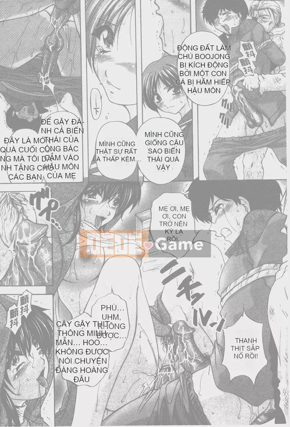 [Blancshare] Anal Ai no Awakening