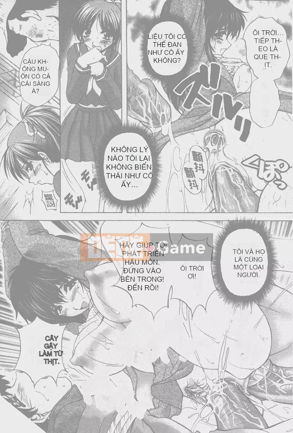 [Blancshare] Anal Ai no Awakening