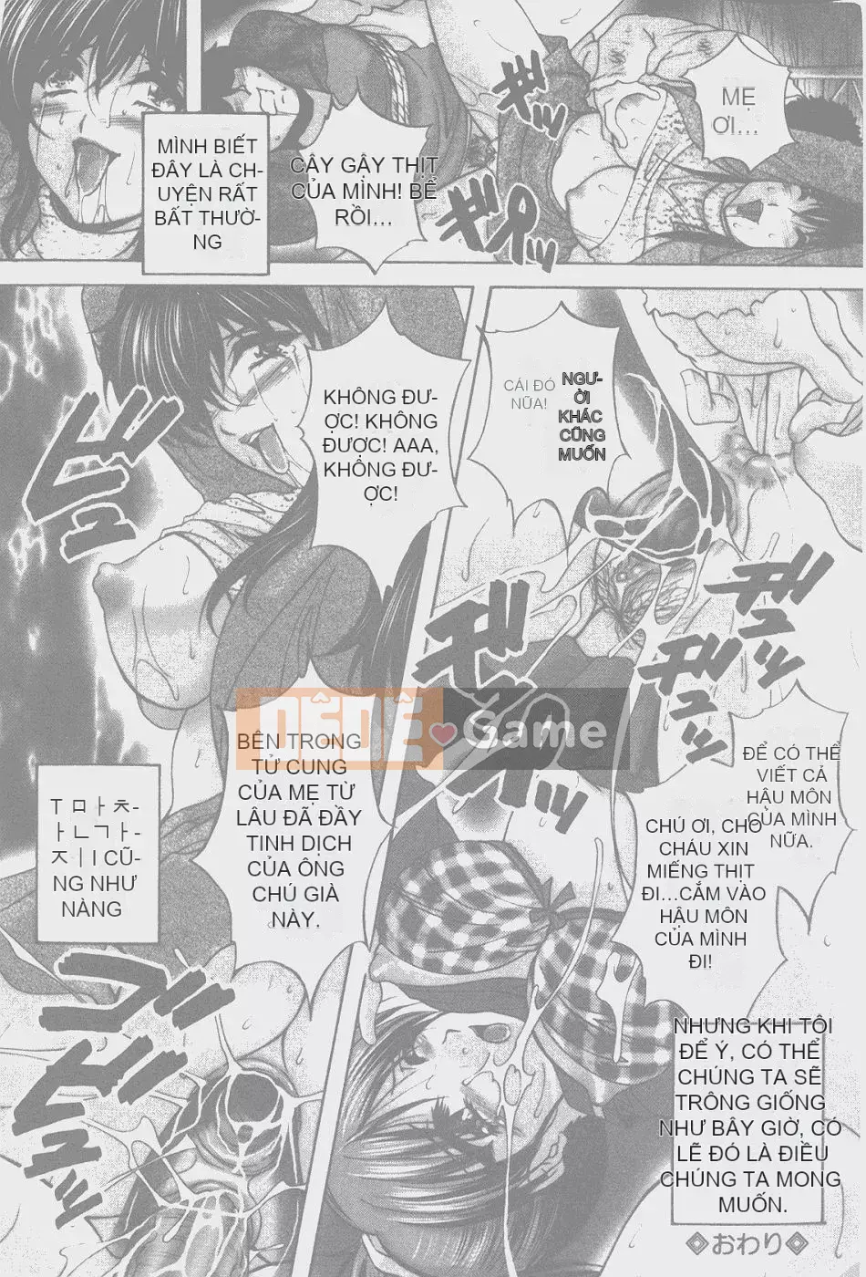 [Blancshare] Anal Ai no Awakening