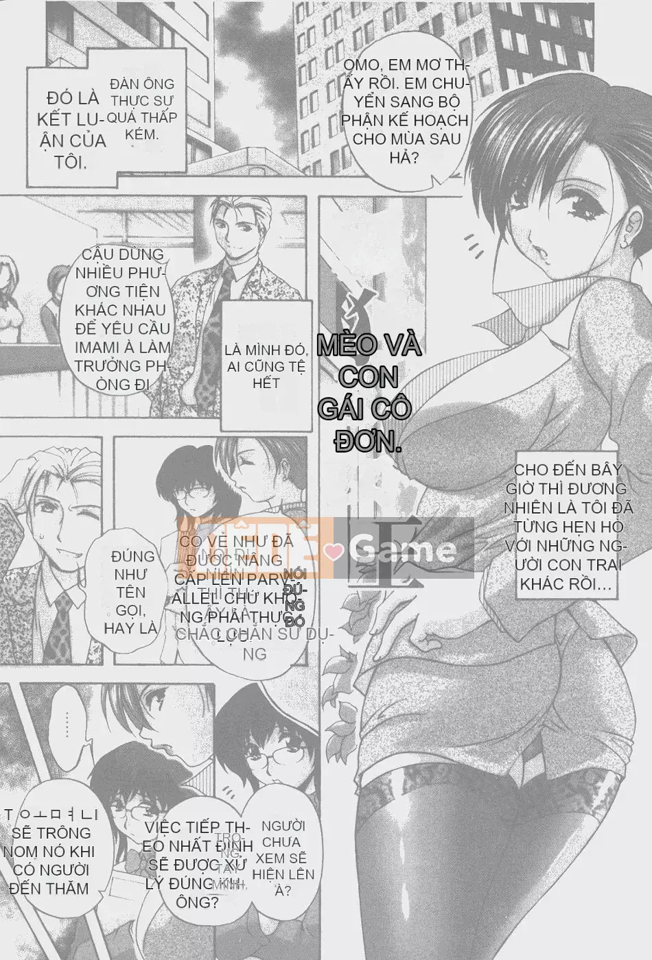 [Blancshare] Anal Ai no Awakening