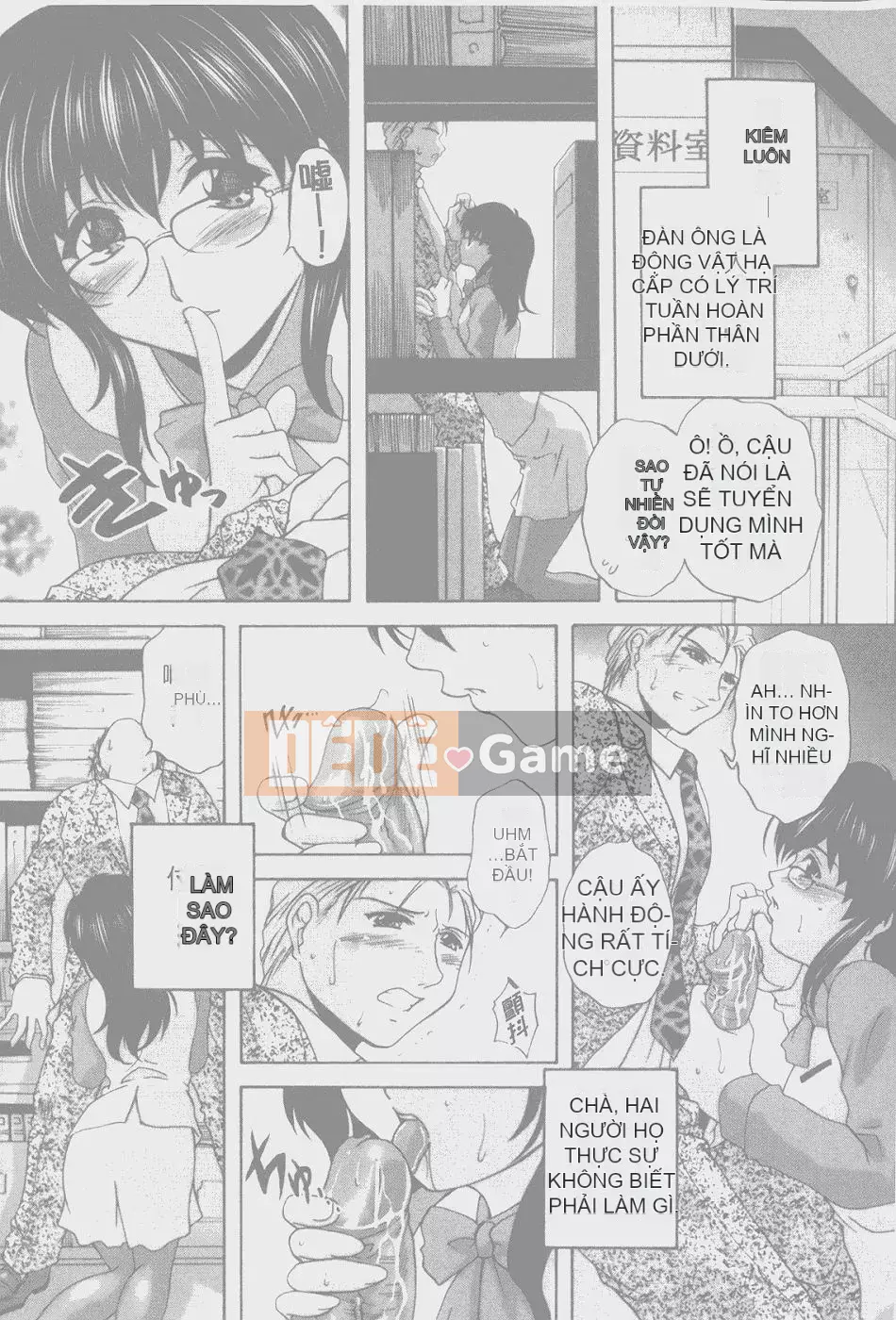 [Blancshare] Anal Ai no Awakening