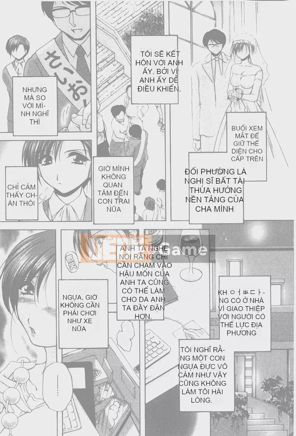 [Blancshare] Anal Ai no Awakening