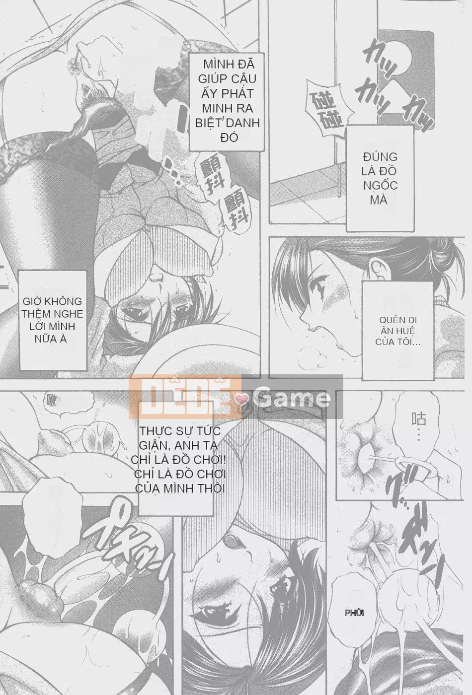 [Blancshare] Anal Ai no Awakening