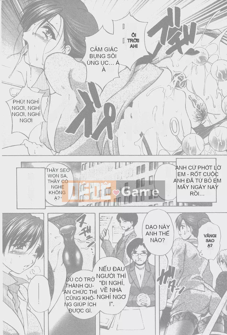 [Blancshare] Anal Ai no Awakening