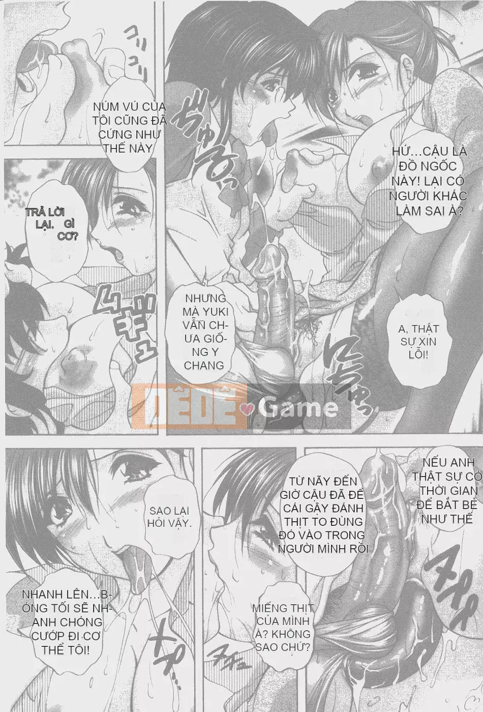 [Blancshare] Anal Ai no Awakening