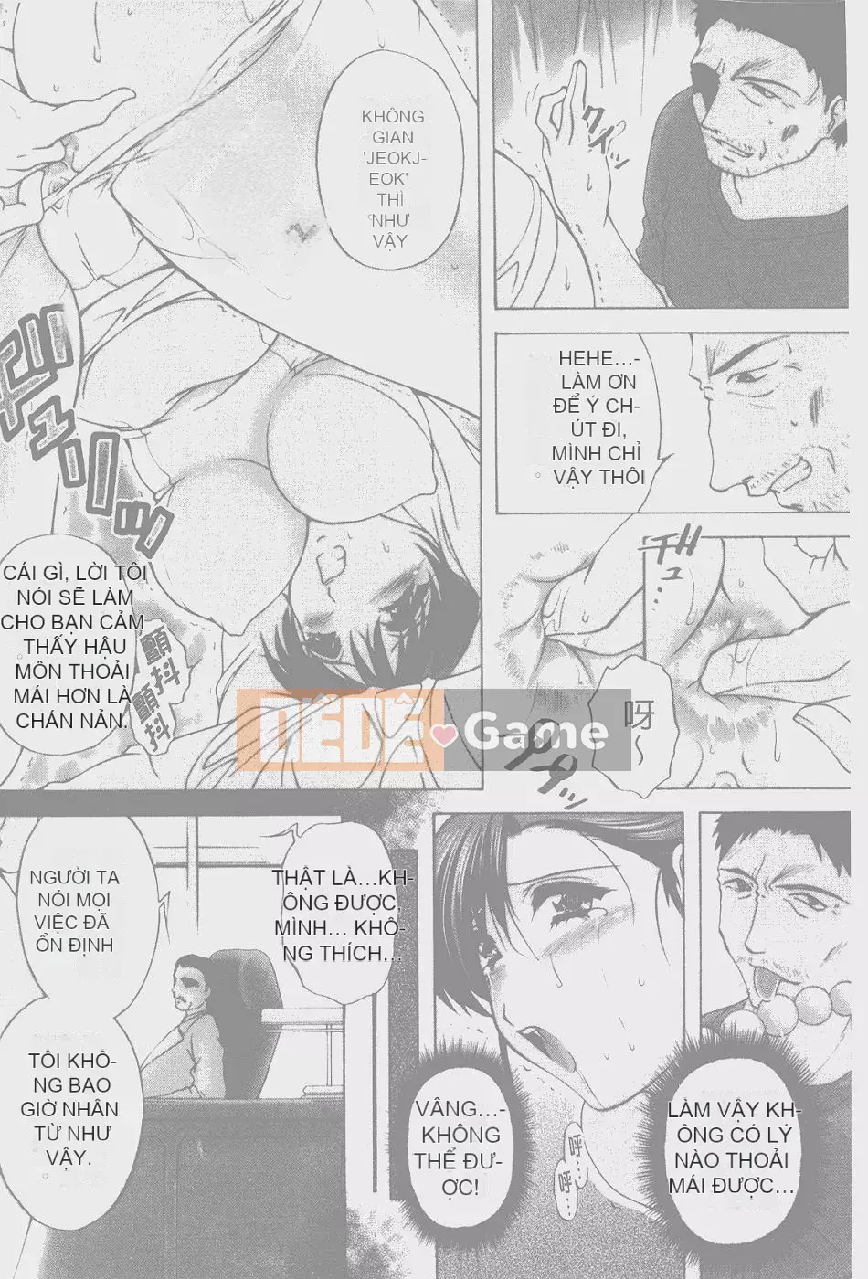 [Blancshare] Anal Ai no Awakening