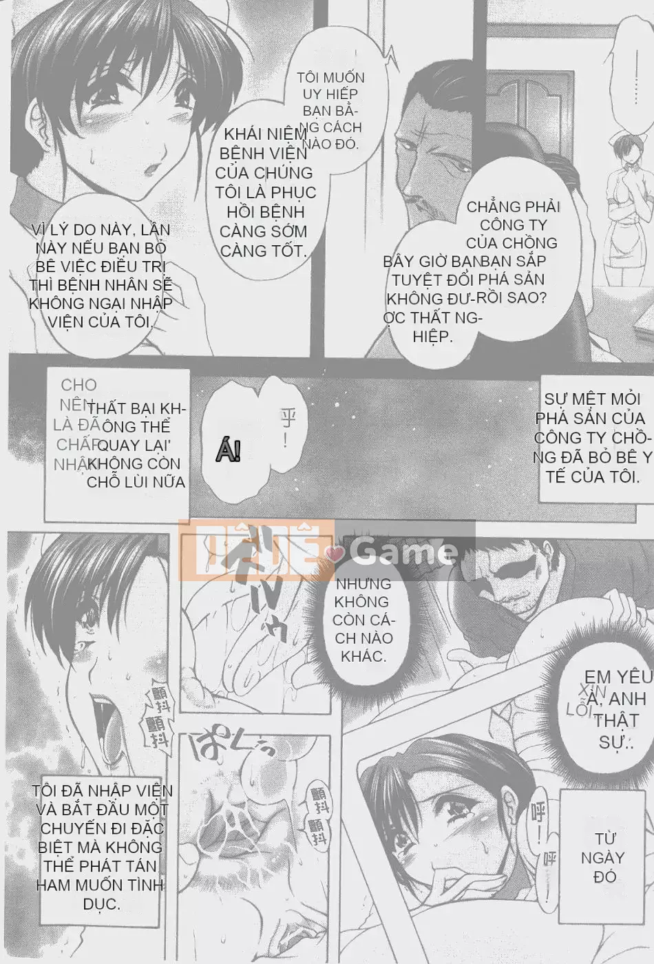 [Blancshare] Anal Ai no Awakening