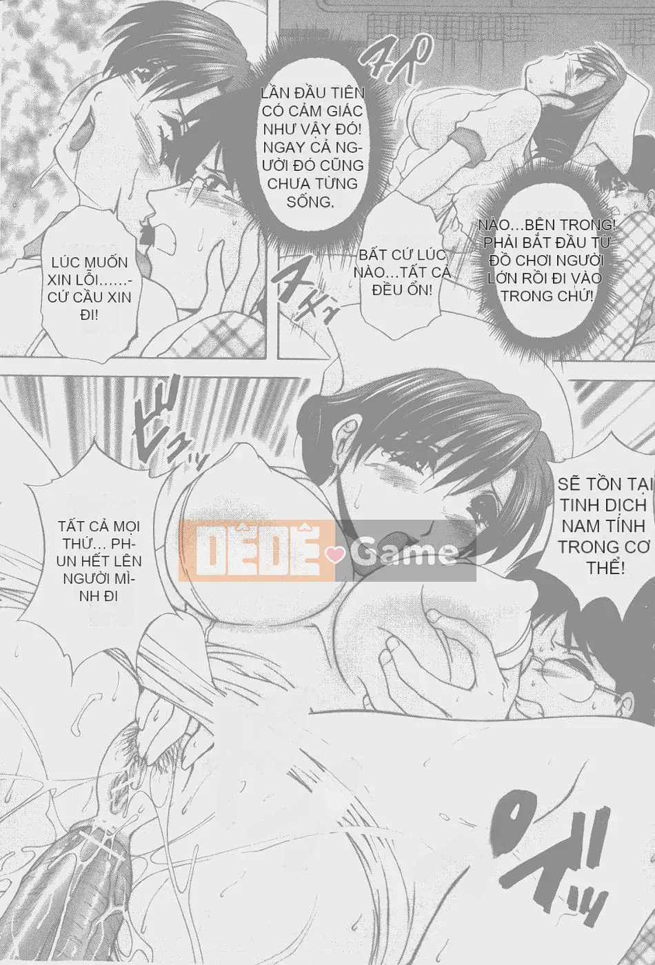 [Blancshare] Anal Ai no Awakening