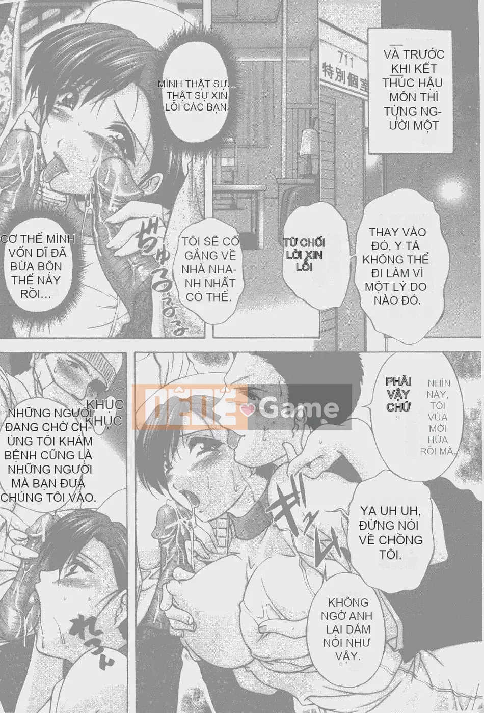 [Blancshare] Anal Ai no Awakening