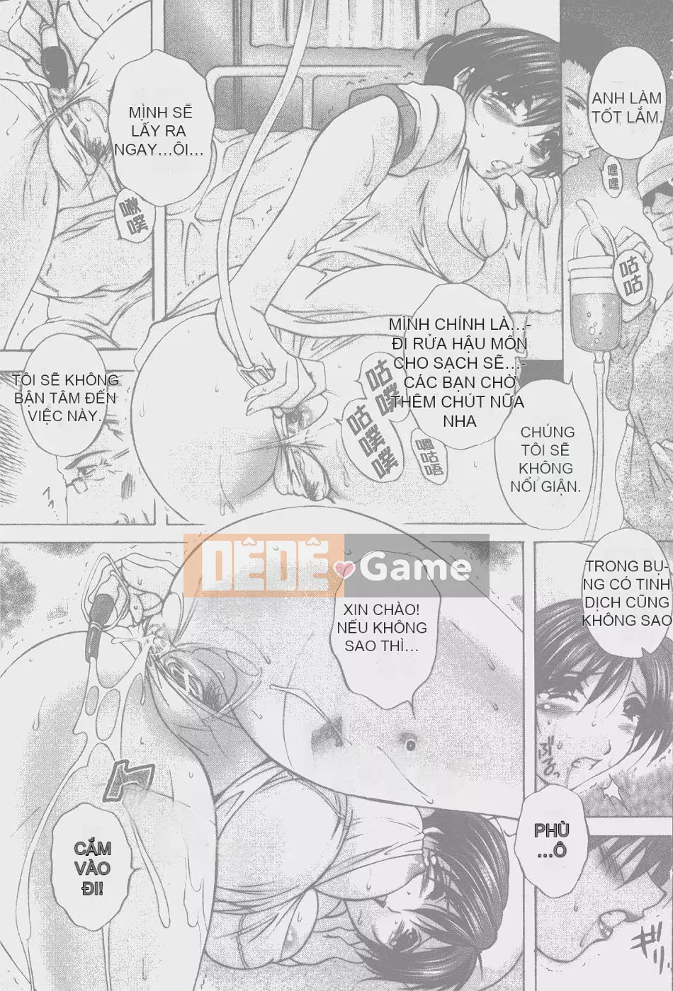 [Blancshare] Anal Ai no Awakening