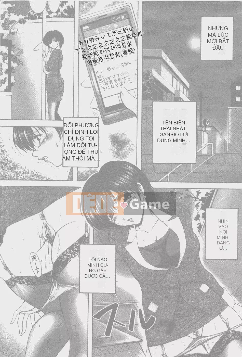 [Blancshare] Anal Ai no Awakening