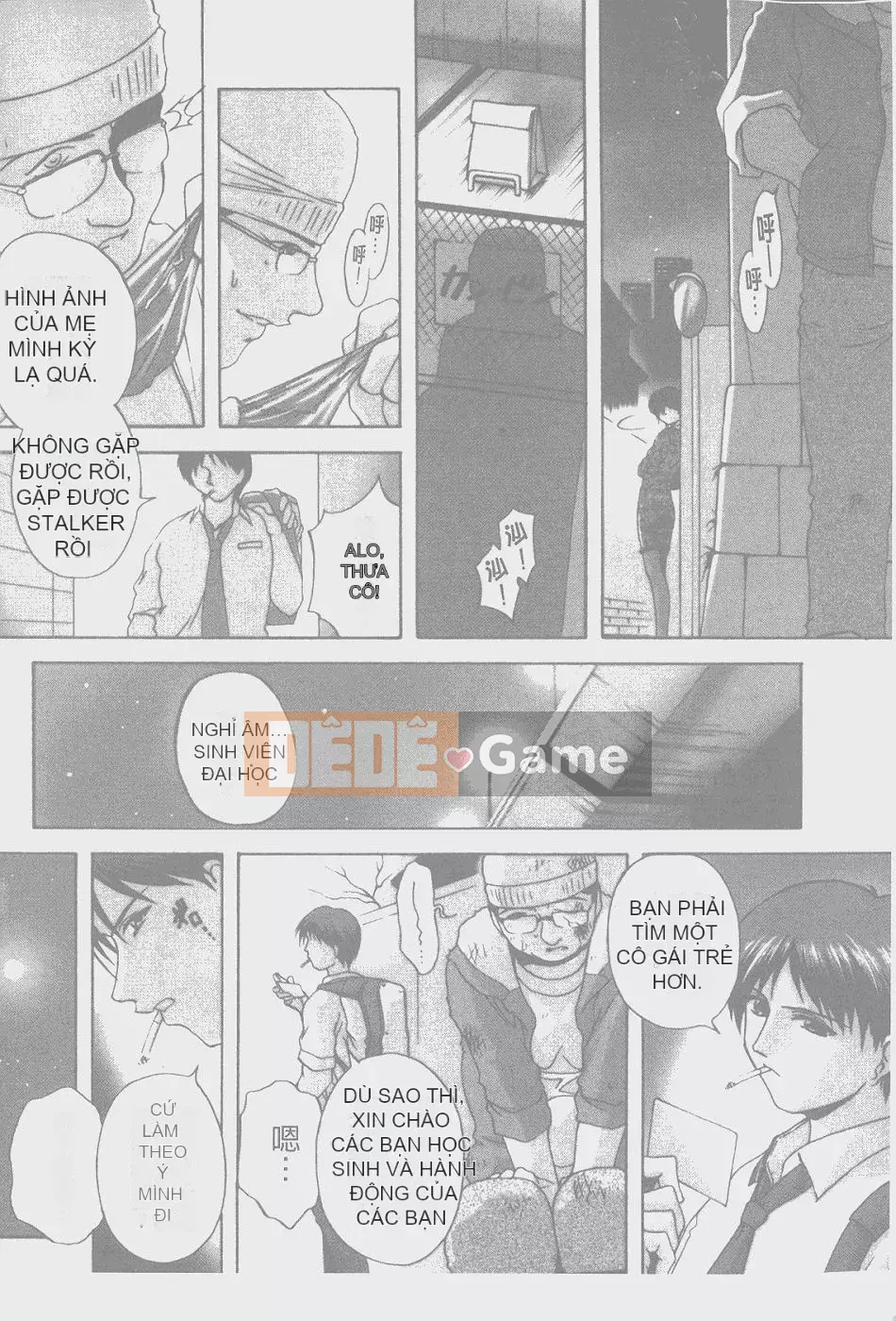 [Blancshare] Anal Ai no Awakening