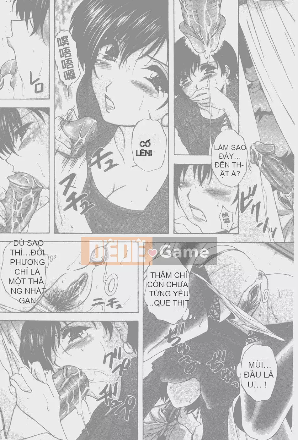 [Blancshare] Anal Ai no Awakening