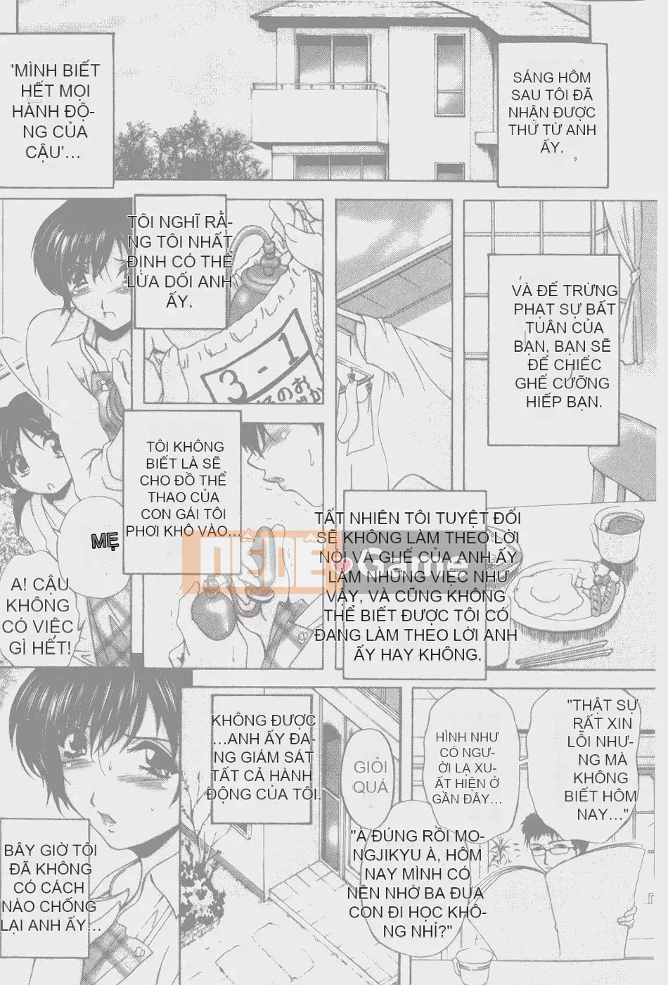 [Blancshare] Anal Ai no Awakening