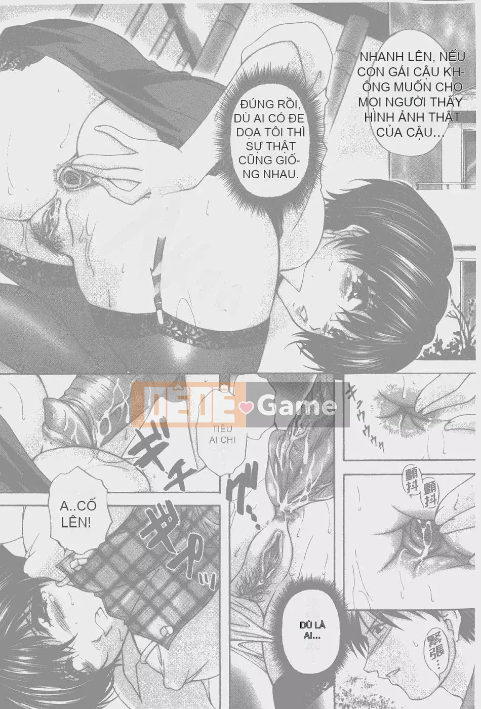 [Blancshare] Anal Ai no Awakening