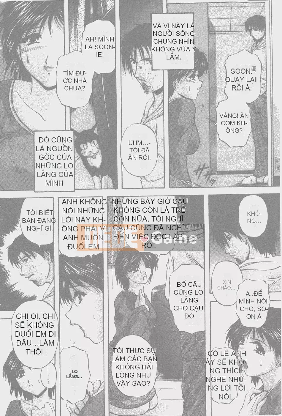 [Blancshare] Anal Ai no Awakening