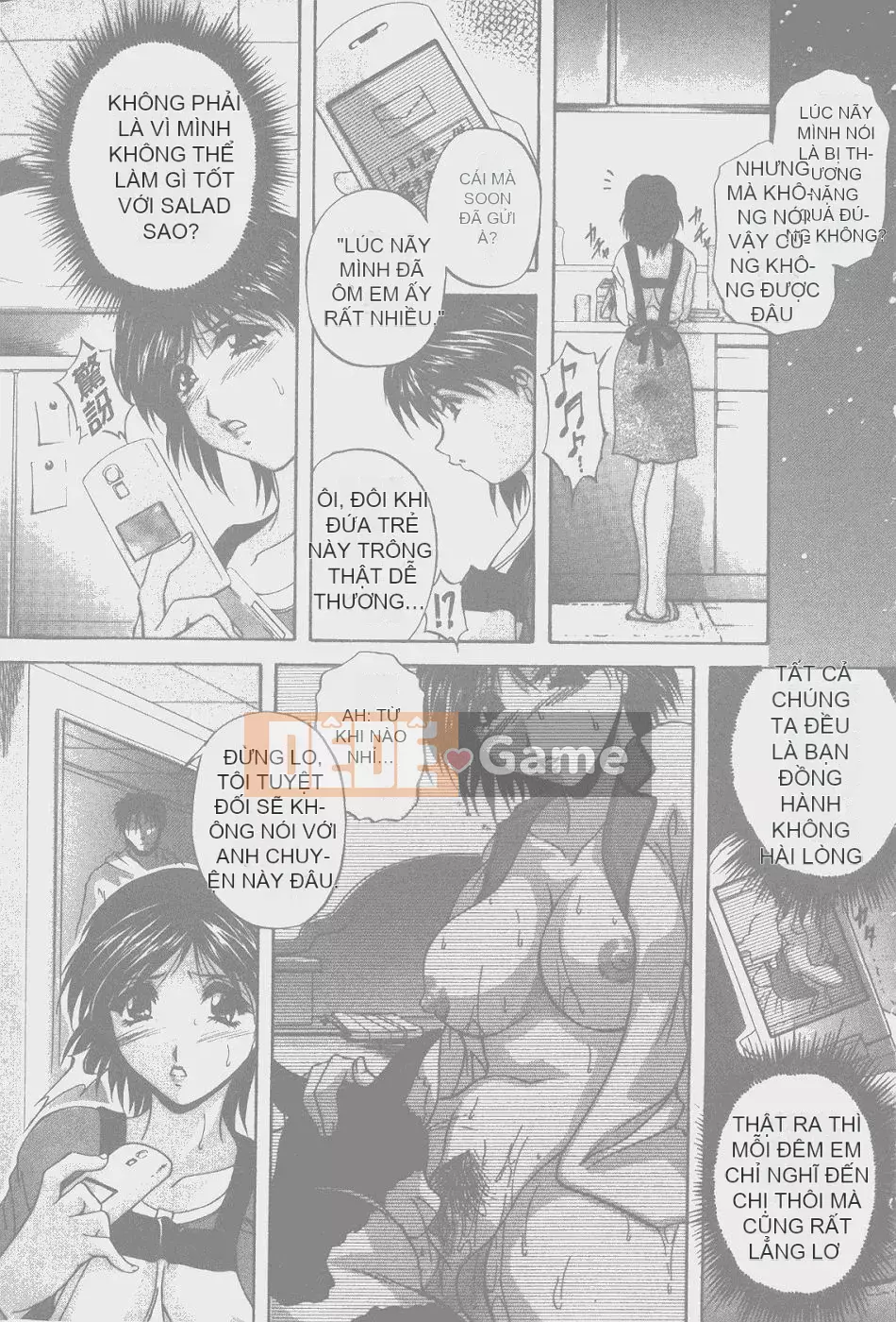 [Blancshare] Anal Ai no Awakening