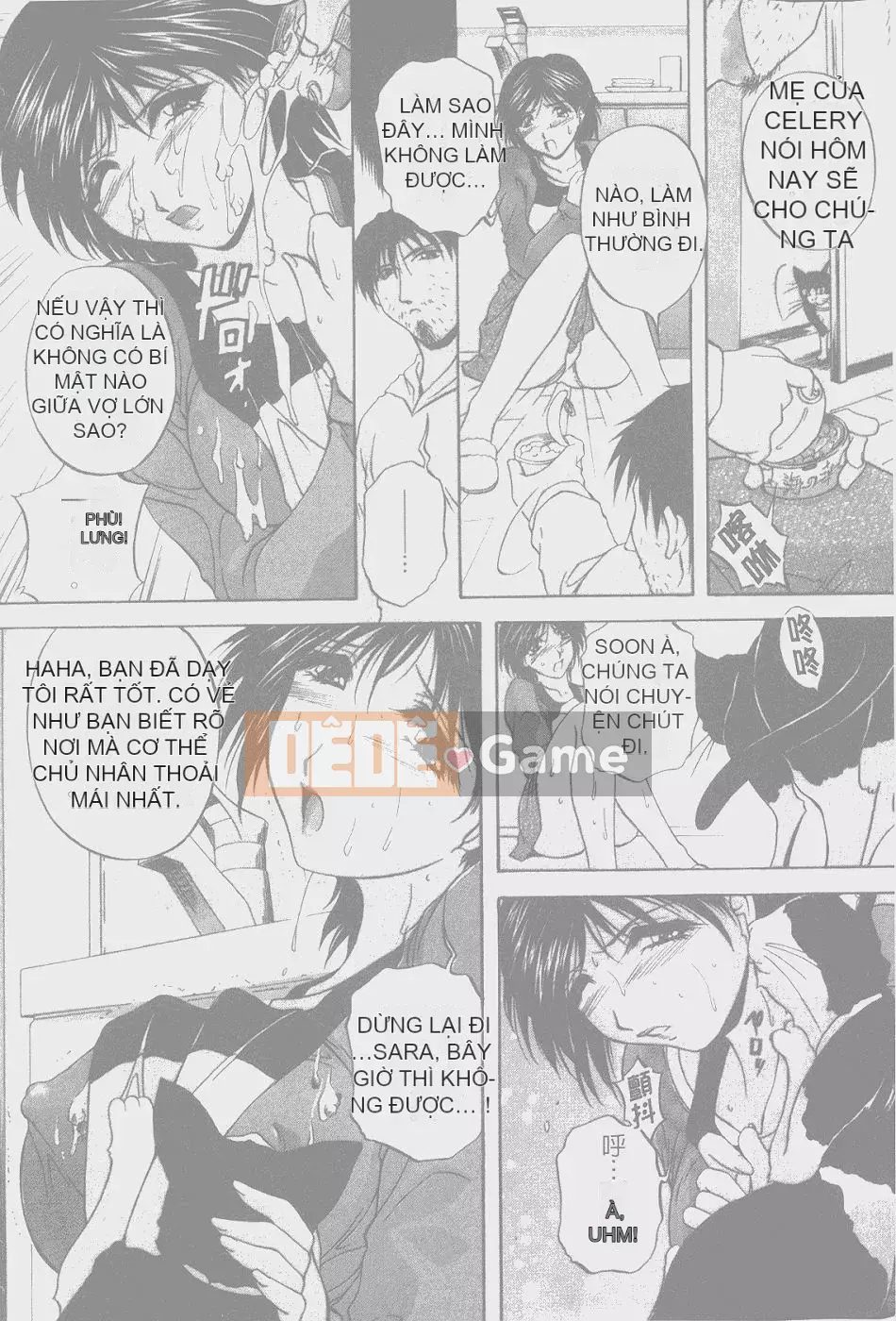 [Blancshare] Anal Ai no Awakening